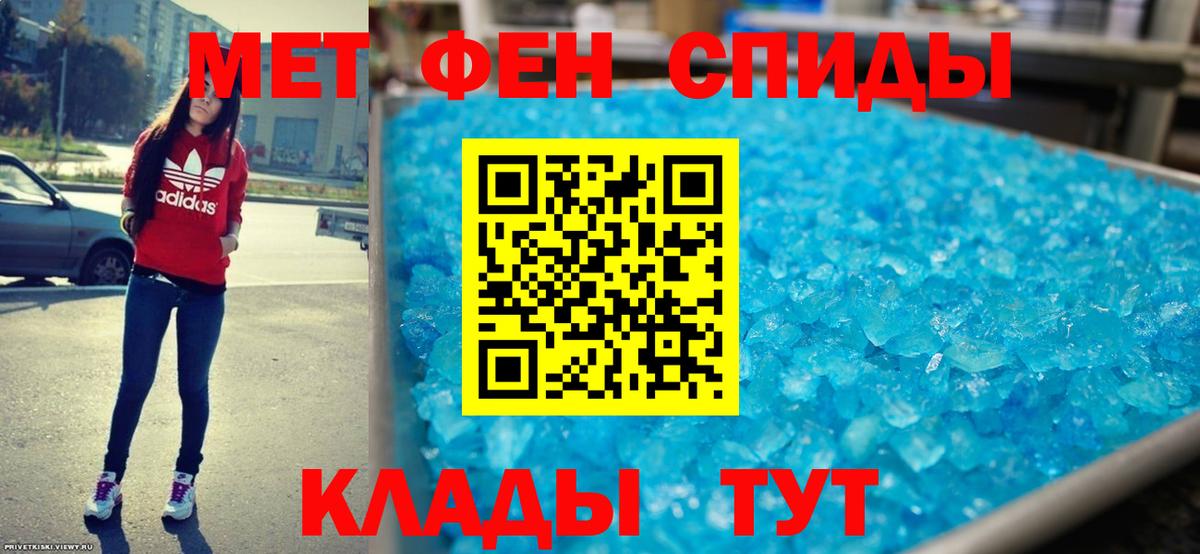 Amphetamine 98% Шадринск