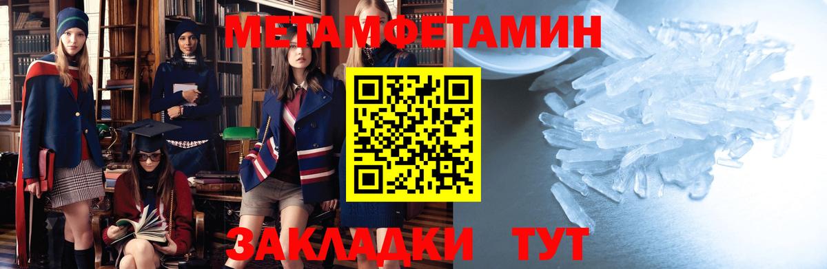 Шадринск  Amphetamine  Вход с VPN  АМФЕТАМИН 97% 