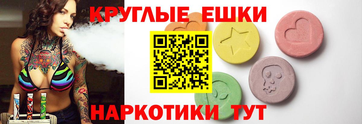 ЭКСТАЗИ DUBAI Шадринск