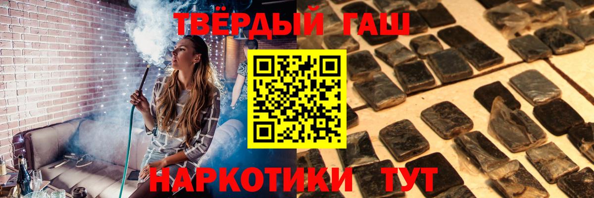 ГАШ ice o lator Шадринск