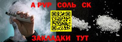 таблы Ликино-Дулёво