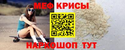 таблы Ликино-Дулёво