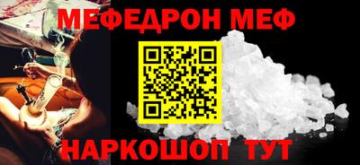 соль ск Лесосибирск