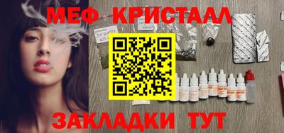 соль ск Лесосибирск