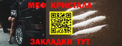 таблы Ликино-Дулёво