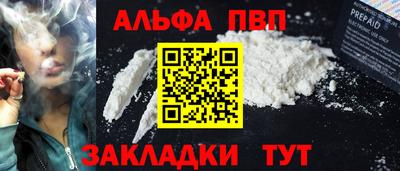 таблы Ликино-Дулёво
