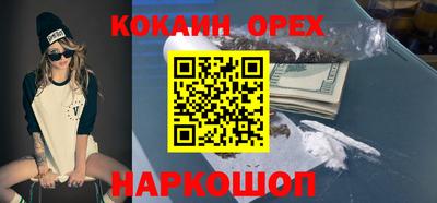 герыч Ливны