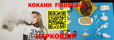 герыч Ливны