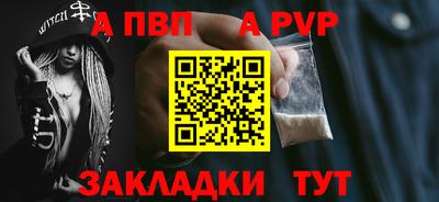 герыч Ливны