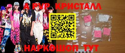 герыч Ливны