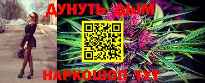 таблы Ликино-Дулёво