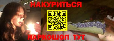 герыч Ливны