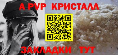 таблы Ликино-Дулёво