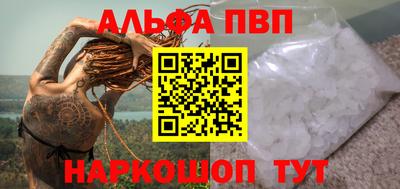 таблы Ликино-Дулёво
