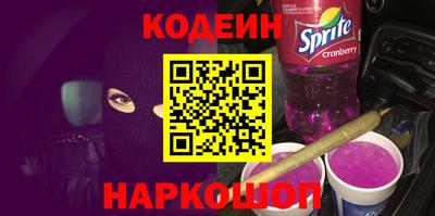 герыч Ливны