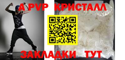 герыч Ливны