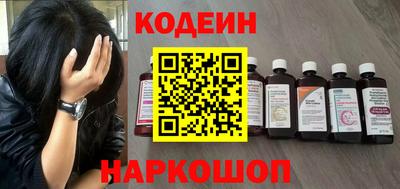 герыч Ливны
