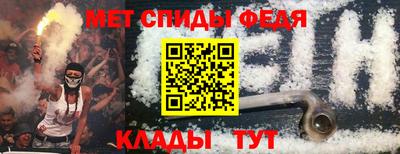 таблы Ликино-Дулёво