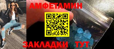 таблы Ликино-Дулёво