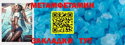 таблы Ликино-Дулёво