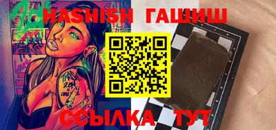 герыч Ливны
