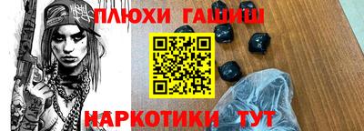 таблы Ликино-Дулёво