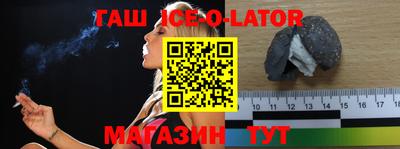 соль ск Лесосибирск