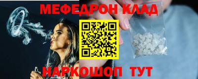 герыч Ливны