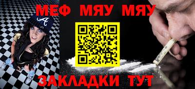 таблы Ликино-Дулёво