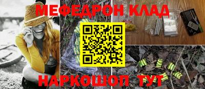герыч Ливны