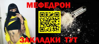 соль ск Лесосибирск