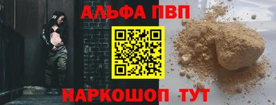 герыч Ливны