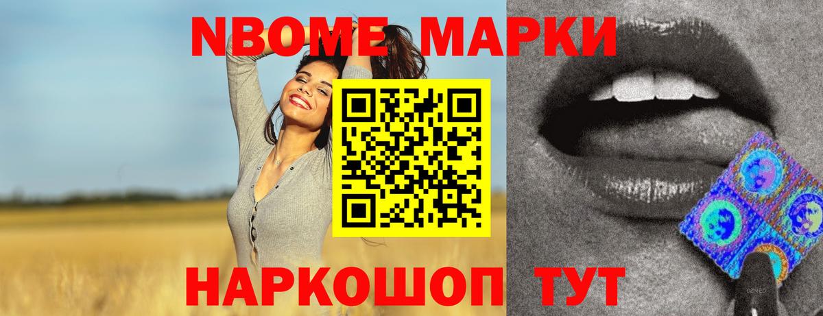 ЛСД экстази ecstasy  Лсд 25 экстази  Шадринск  Вход с VPN 
