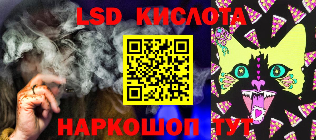 Марки NBOMe 1,8мг Шадринск